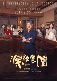 征服成熟官太贵妇